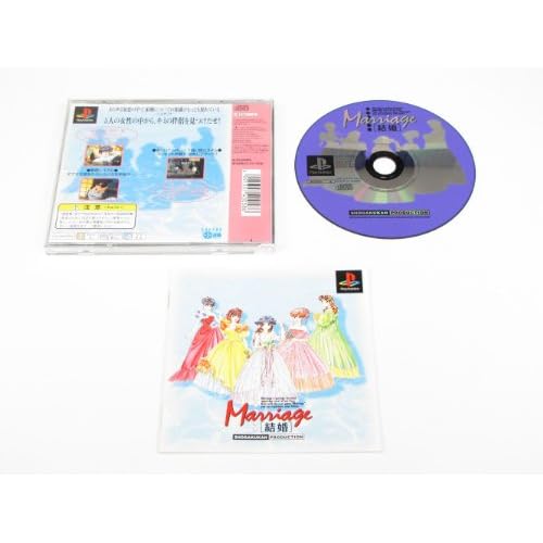 結婚−Marriage−