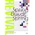 UNISON SQUARE GARDEN Revival Tour "Spring Spring Spring" at TOKYO GARDEN THEATER 2021.05.20(Amazon.co.jp限定 / 初回限定盤 / A4トートバッグ付)