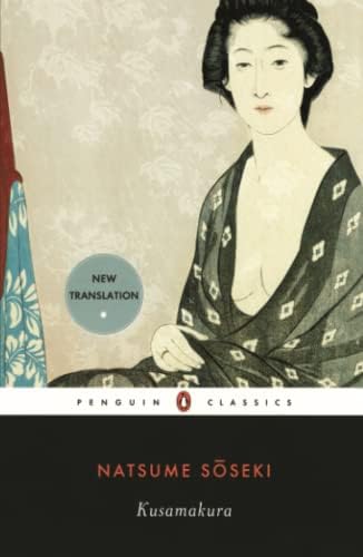 Kusamakura (Penguin Classics)