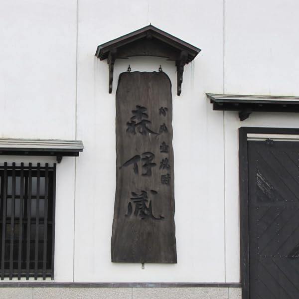 茶道具 若松文 黒楽茶碗 宗室 茶杓 三本 匙 一本 時代箱付 M R8692B