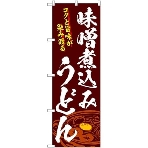 ̂ڂ Xύ݂ǂ SNB-4778 [sAi]