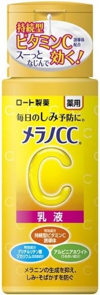 Amazon | メラノCC 薬用しみ対策 美白乳液 ボトル 120mL (本体) | ノー