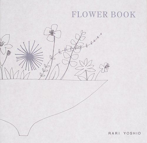 無料電子書籍 おすすめ FLOWER BOOK バイ