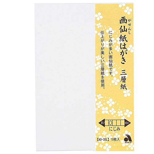  pi 历͂Ow 10 AO-35L