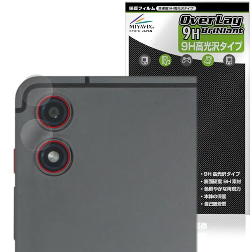 �~���r�b�N�X BNCF BPad T1 �J���������Y �Ή� �ی� �t�B���� PET�� ���d�x 9H ���� �����K���X�����̍d�x ���{��