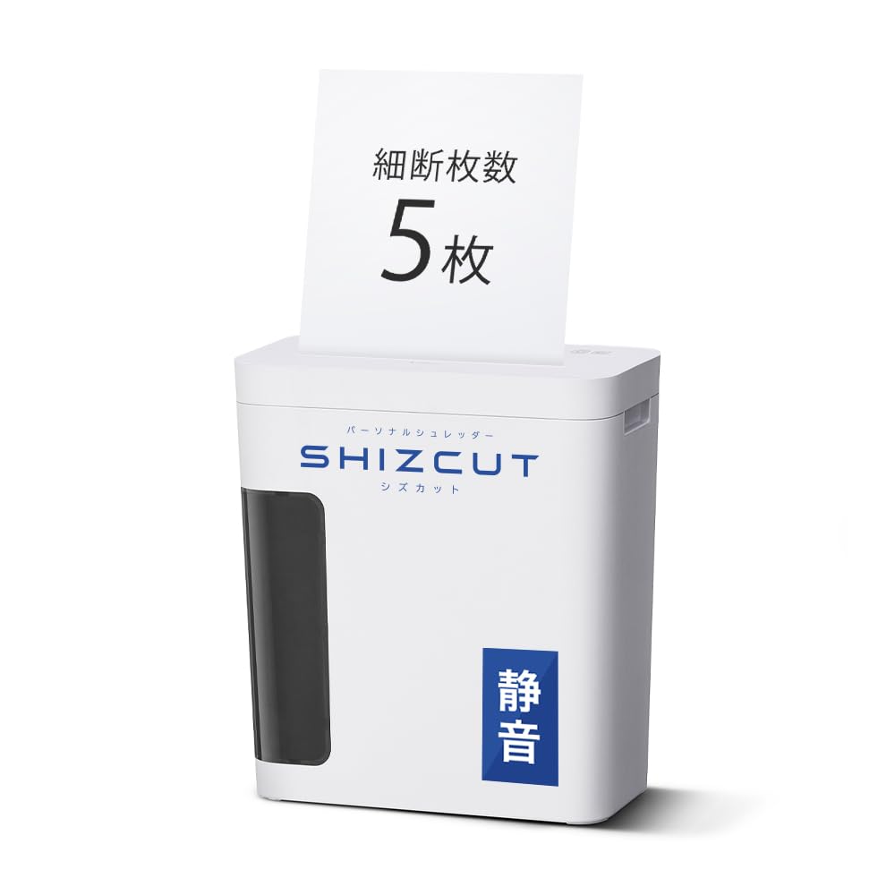 Amazon | アイリスオーヤマ 家庭用 パーソナルシュレッダー 細断枚数5
