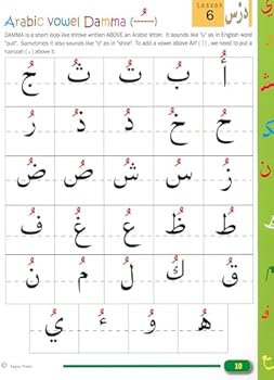 Paperback Beginners Arabic Reading Book