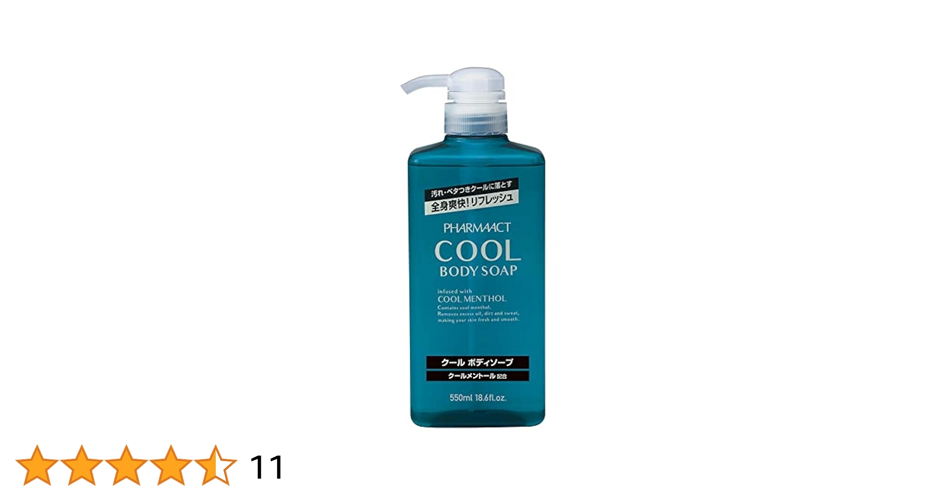 ソティル　全身トリートメント　200ml ソティル［200ml］肌、髪、全身トリートメント｜販売商品｜鳳心