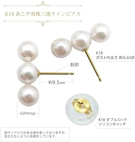Amazon.co.jp: 6mm/Pt/ K18/3粒アコヤ真珠ピアス /トリプル