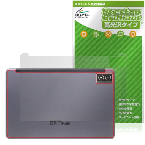 �~���r�b�N�X ���q��Pad DX KP13-NV �Ή� �ی� �t�B���� ���� �w�� �h�w�� �h�C�A ���{��