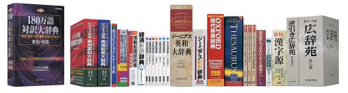 Amazon | SEIKO IC DICTIONARY SR-E9000 (26コンテンツ, 英語充実