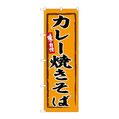 y2Zbgẑڂ艮H[ ̂ڂ 130837 J[Ă W600×H1800mm OO ̑ ɐ 󒍐Yi