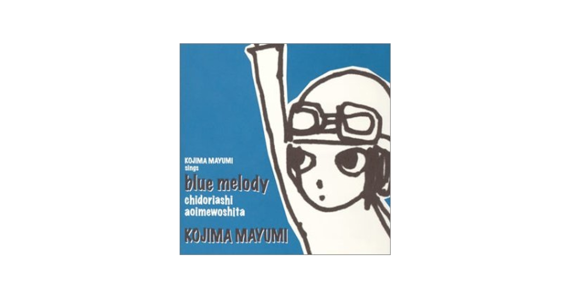 4*兎様 Blue song with Blue poppies CD 4*兎様 Blue song with Blue poppies CD 4*兎様 Blue song