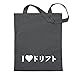 Kiwistar J'aime la dérive Sac de jute - imprimé Proverbes Motifs de énonciations Sac en coton Sac à provisions de remise en forme à l'école suspendu sur une longue poignée