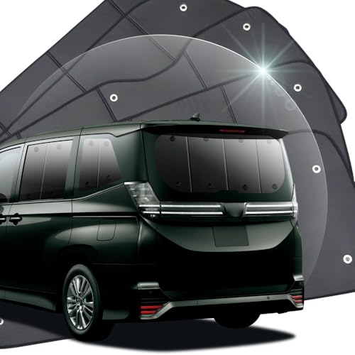 atmys プライバシー サンシェード 車 新型 ノア ヴォクシー 90系 リア 専用 カーテン 車中泊 グッズ 対応 『01s-a067-re』