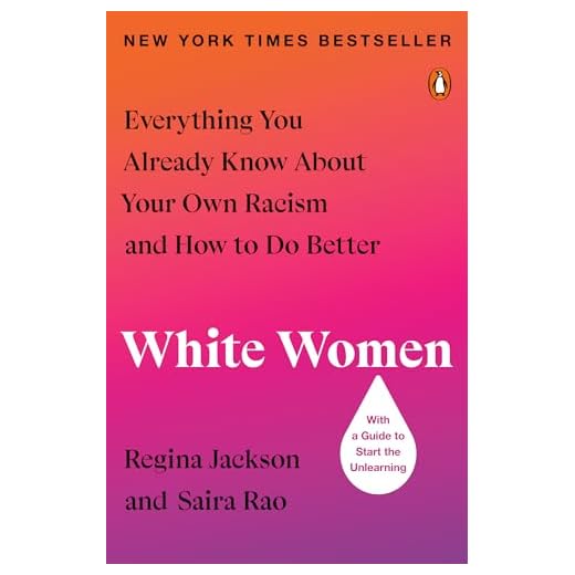 White Women: Everything You Already Know About Your Own Racism and How to Do Better