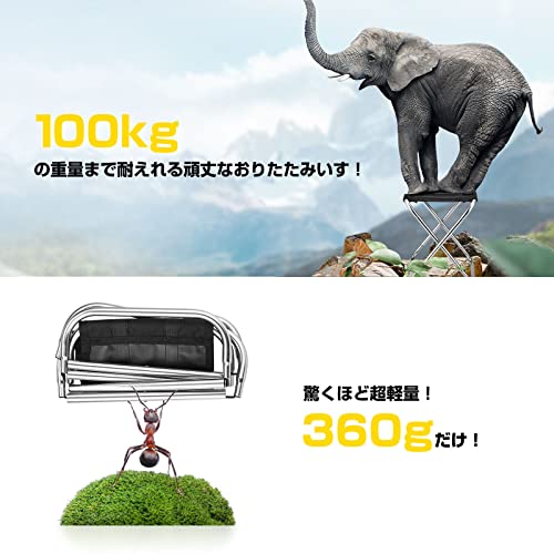 DEERFAMY おりたたみいす 軽量 コンパクト360gだけ 3秒瞬間