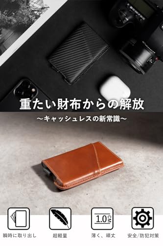 zepirion キャッシュレスに最適化 クレジットカードケース 本革 スキミング防止 磁気防止 スライド式 スリム 薄型 アルミニウム メンズ レディース Quick Wallet 2 Leather (Carbon black)