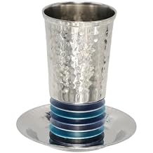 EMANUEL Yair Modern Kiddush Cup and Saucer Set for Shabbat - Hammered Aluminum with Stacked Anodized Aluminum Rings - 4.3" Modern Judaica Gift Blue CUR-2