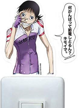 Amazon ウォールステッカー ペタモ カラー 弱虫ペダル 御堂筋翔 アニメ 萌えグッズ 通販