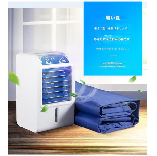 Numzo 【2026夏の 水冷マットレス電気冷却コールドサイクル折りたたみ式DC 12 V 4段階風速調節可能熱中症対策注水式マットレス無塵アウトドアキャンプ家庭用寮用 (160×140cm) [4]