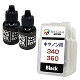 3年保証 大容量 キャノン 用 BC-360 BC-340 XL 大容量(顔料ブラック) TS5430 TS5330 MG3630 MG3530 他 CANON 対応 詰め替えインク スマートカートリッジ 純正 比 11.5倍 ベルカラー