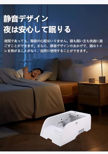 ノーブランド品 UEEYAC（ユーヤク） 猫用全自動トイレ 猫 トイレ 自動トイレ 全自動猫トイレ 大型 大容量 サイズ:73.8cmx46cmx25cm の商品画像 5