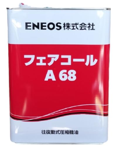 絶版　1/220 EAYーTOLL エイトール　FSS Amazon.co.jp: エネオス フェアコールA68 4L×1缶 往復動式