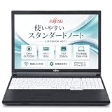 【整備済み品】富士通 LIFEBOOK A577 中古ノートパソコン 15.6型 Windows11 Office2019 Core i5-7200U メモリ8GB SSD256GB 白色キーボード テンキー付き 無線LAN対応 初期設定済み