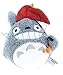 Gund Totoro with Umbrella Plush, 4"
