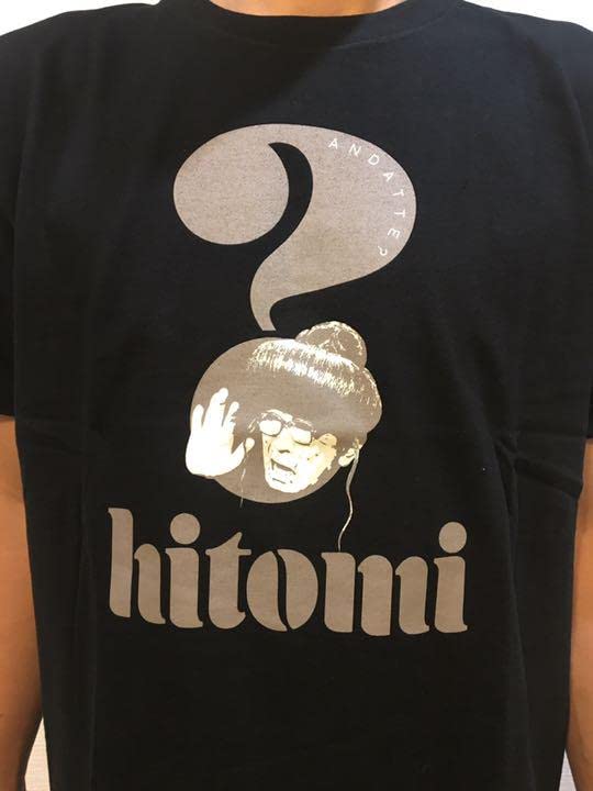 志村けん ひとみばあさん Tシャツ サイズL 志村けんのだいじょうぶだぁ 志村けんの大爆笑展 ひとみTシャツ L 志村けんの大爆笑展