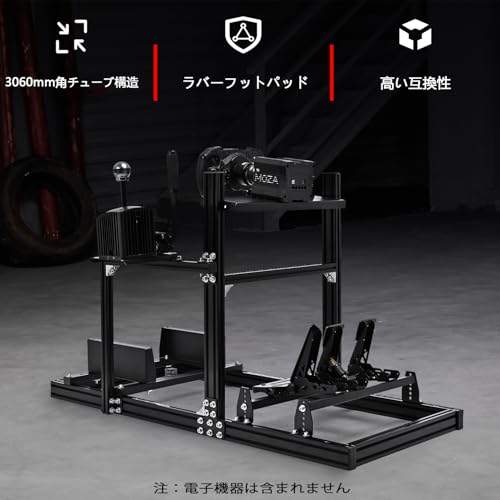 undefined Dardoo GT/F1 入門級シミュレーションレーシングコックピット 6030 アルミニウム製レーシングフレーム、シフトパネルに追加の横バーが付いており、より安定しています。ストレートドライブステアリングホイール GPRO CSLDD T818用で、フレームのみが含まれます の商品画像 1
