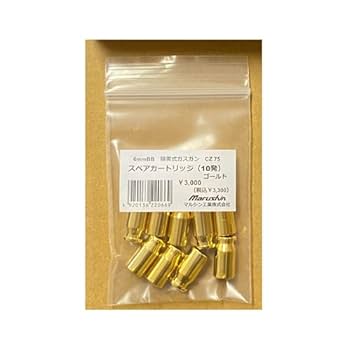 マルシン　CZ75 カートリッジ19個付属 マルシン CZ75 カートリッジ19個付属 Amazon | マルシン CZ75 排