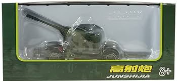 Amazon | 1:35 中国PLA 90式35mm連装高射砲 金属＋プラモデル