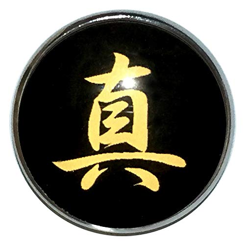 ピンバッジ 名前 漢字 真 文字 ピンバッチ 直径20mm