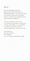 지금 여기 깨어있기 8985961853 Book Cover