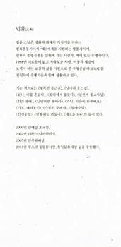 Paperback ?? ?? ???? Book