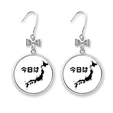 Bonjour, les photos japonaises. Boucles d'oreilles arc Drop Stud crochet percé