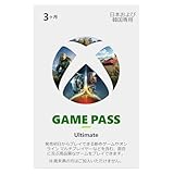 Xbox Game Pass Ultimate 3ヶ月(Xbox Series X|S、Xbox One、Windows PC) | カード版