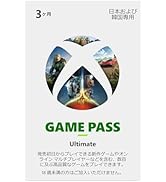 Xbox Game Pass Ultimate 3ヶ月(Xbox Series X|S、Xbox One、Windows PC) | カード版