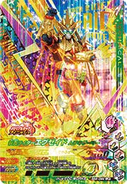 KoCWO LR WFhA BS4-044 ʃC_[GO[Ch eLQ[}[