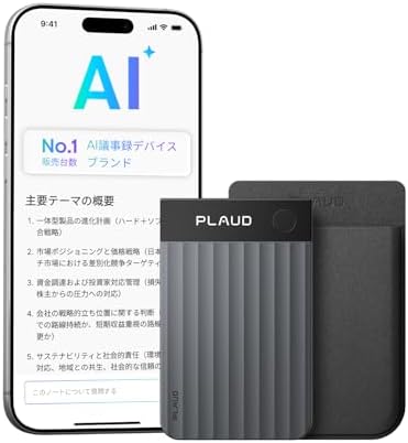 （01:30時点） Plaud Note Pro AIボイスレコーダー 文字起こし 多次元要約 仕事効率化AIツール Web会議にも対応 通話/対面録音モード自動切替 マルチモーダル入力 アプリ連動 AI活用 要約テンプレート 極薄 ディスプレイ搭載 骨伝導 AI指向性収音 5m音声収音 最大50時間連続録音 112ヶ国語対応 専門用語 AIに質問 会議アプリと連携 議事録/ボイスメモ 専用ケース付属 ブラック