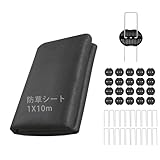 【改良版】防草シート 除草シート 1m×10m ぼうそうシート 高透水 高耐久 高密度 Uピン杭20本と黒丸20枚付き 厚手 耐用年数は5年 雑草防止 工事用 園芸用 人工芝下シート UV耐候剤配合 農業 庭 通路など雑草防止シート