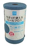 AQ. AUTOBACS QUALITY ロールマイクロファ