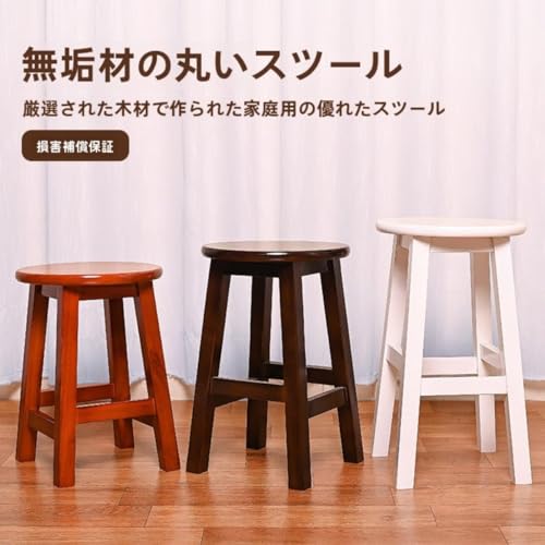 無垢木製スツール 丸椅子 高さ選べる多色展開 頑丈設計で耐荷重性高く ダイニング キッチン バーカウンターに 天然木の温もり溢れる質感 組立不要で開封後すぐ使える 来客用予備椅子や省スペース収納にも適 (黒,30×30×50cm) [2]