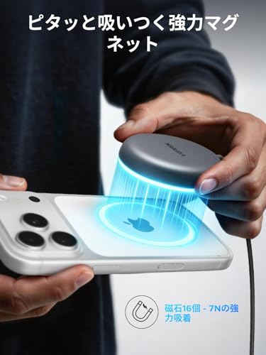 UGREEN Zapix MagSafe ワイヤレス充電器 Qi2認証 最大15W出力 急速充電 マグネット式 ワイヤレス充電パッド