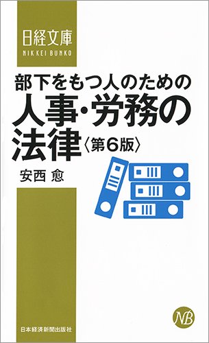 Amazon.co.jp: 安西 愈: 本、バイオグラフィー、最新アップデート