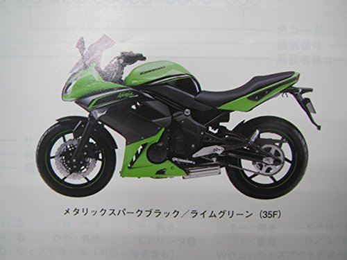 あや ウェビックガレージセール | カワサキ純正中古パーツ Ninja400 KRT