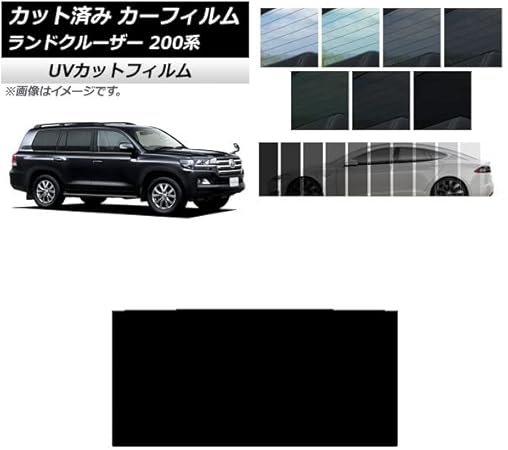 Amazon Ap カット済み カーフィルム Sk Uv サンルーフ トヨタ用 ランドクルーザー 0系 07年09月 21年08月 ブラック25 Ap Wfsk0093 S Bk25 ウィンドウフィルム 車 バイク
