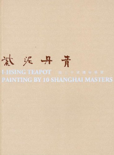 Théière Yixing peinte par 10 maîtres de Shanghai, le cadeau culturel d'exception